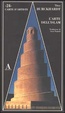 Cover of L' arte dell'Islam