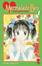 Cover of Marmalade Boy Collection - 1