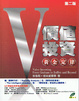Cover of 價值投資黃金定律
