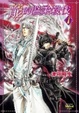 Cover of 龍的溫柔殺伐 1
