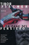 Cover of La gang del pensiero ovvero la zetetica e l'arte della rapina in banca