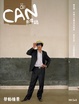 Cover of CAN影像誌3