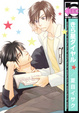 Cover of きら星ダイヤル