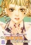 Cover of "Devil Does Exist, The"
