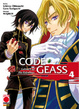 Cover of Code Geass vol. 7