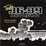 Cover of Todo 36-39