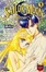 Cover of Sailor Moon Supers, Vol. 1