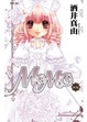 Cover of MOMO 7完