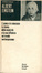 Cover of Albert Einstein