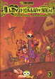 Cover of I luv Halloween: vol.3