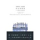 Cover of 特定的情境 