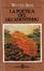 Cover of La poetica del Decadentismo