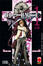 Cover of Death Note vol. 1
