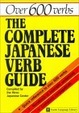 Cover of The Complete Japanese Verb Guide
