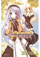 Cover of 祝福的鐘聲 3
