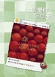 Cover of 上帝愛你這麼多