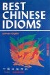 Cover of Best Chinese idioms
