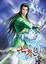 Cover of "七界傳說第二部17"