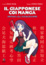 Cover of Il giapponese coi manga