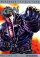 Cover of Ken il guerriero vol. 20