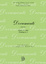 Cover of Danze di luce
