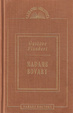 Cover of Madame Bovary