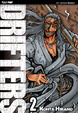 Cover of Drifters vol. 2