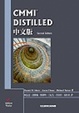 Cover of CMMI DISTILLED 中文版