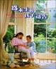 Cover of 為未生的孩子禱告