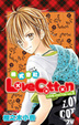 Cover of 株式會社LoveCotton 3