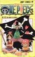 Cover of ONE PIECE 巻16