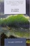 Cover of La linea d'ombra
