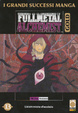 Cover of Fullmetal Alchemist Gold Deluxe vol. 13