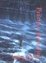 Cover of "Practice, Restraint"