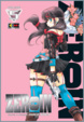 Cover of Zeroin vol.5