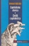 Cover of Capitalismo storico e civiltà capitalistica