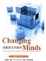 Cover of Changing Minds