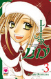 Cover of Liar Lily vol. 3