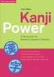 Cover of Kanji Power