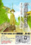Cover of 老師的提包 1