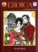 Cover of Eroica vol. 7