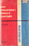 Cover of 'Oxford Advanced Learner's dictionary of current English'