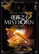 Cover of 執法鎔金