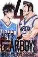 Cover of 灌籃少年 Dear Boys Act3 4