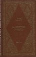 Cover of Il Dottor Zivago