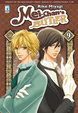 Cover of Mei-Chan's Butler vol. 9