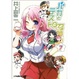 Cover of バカとテストと召喚獣7