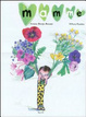 Cover of Mamme