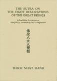 The Sutra on the Eight Realizations of the Great Beings : A Buddhist Scripture on Simplicity, Genrosity and Compassion