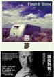 Cover of 惡夢